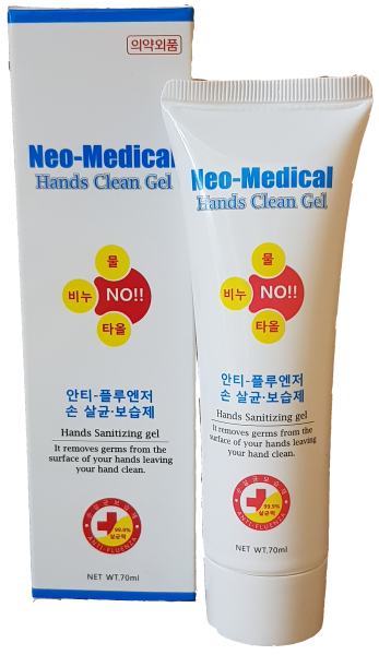 70ml ETHANOL HAND SANITIZING GEL